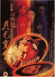 综艺节目 旅行综艺