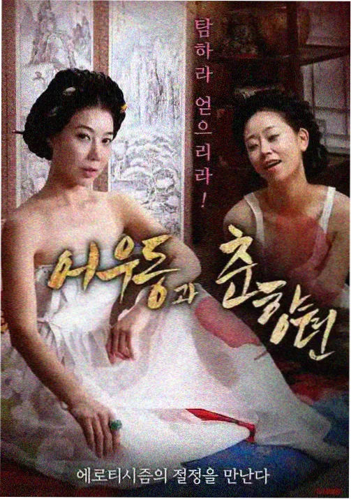 韩剧在线观看 经典韩剧